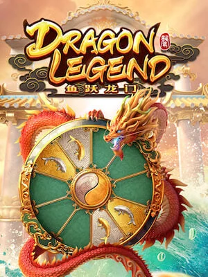 RAMA66 ทดลองเล่น dragon-legend